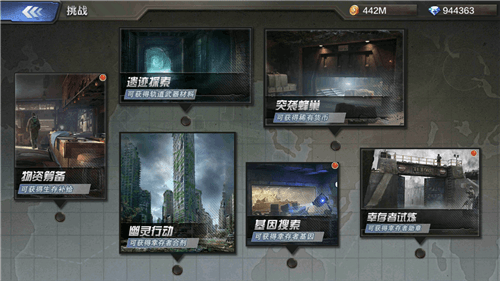 末日雄师4