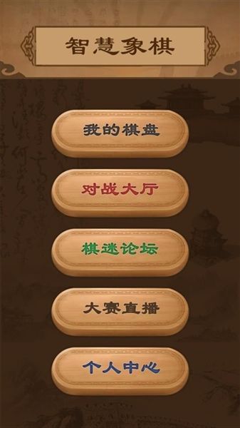 软件特色配图1