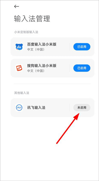 使用教程配图3