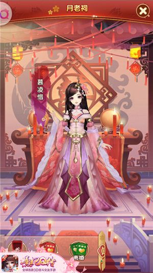 熹妃Q传2