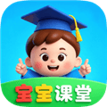 宝宝课堂app下载_宝宝课堂免费版下载 v6.0.2安卓版