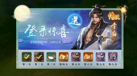 斗将今日开测 福利汇聚相约盛唐 斗将今日开测 福利汇聚相约盛唐