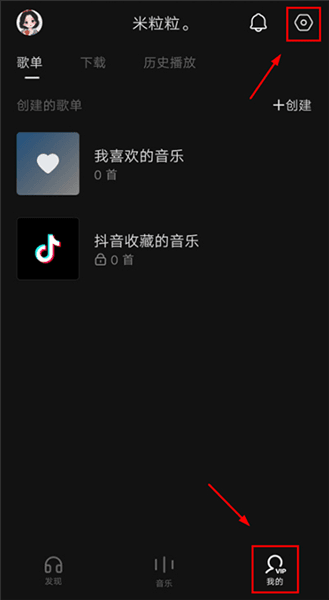怎么修改播放音质配图1