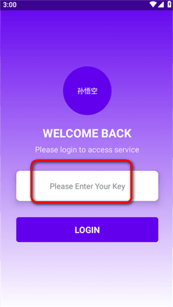 使用教程配图3