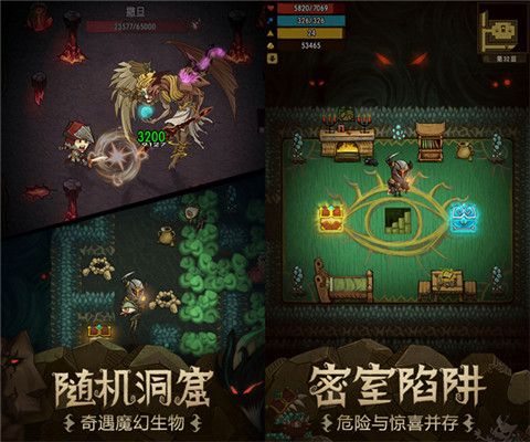 贪婪洞窟3
