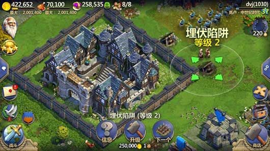 防御构建攻略配图4