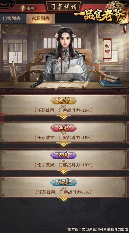 《一品官老爷》v3.4新版本抢先看,大运河、制造局来袭 《一品官老爷》v3.4新版本抢先看,大运河、制造局来袭