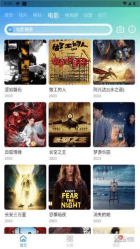 虾皮视频免费追剧app2