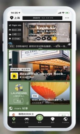 Mars app3