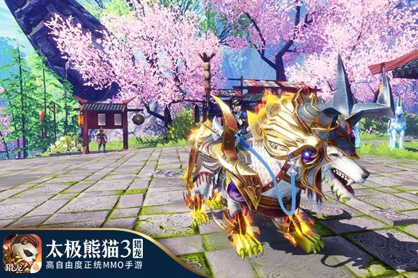太极熊猫3:猎龙4