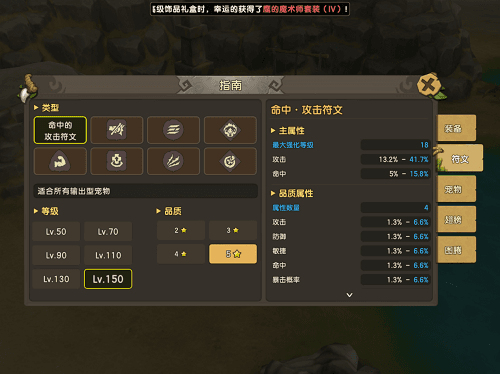 石器时代M4
