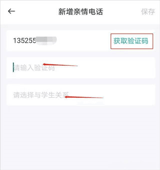 青于蓝app4