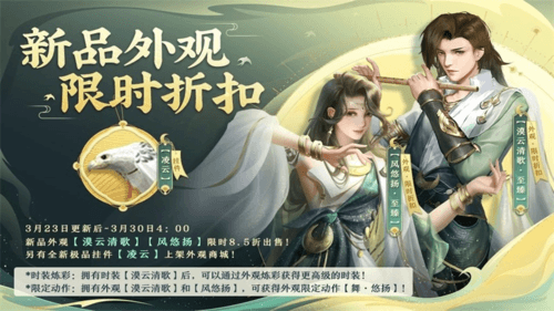 剑侠世界3 图片3