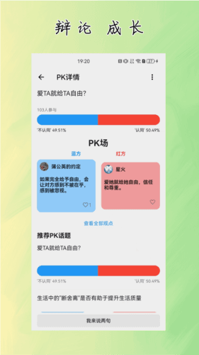 杜甫倾诉图片4