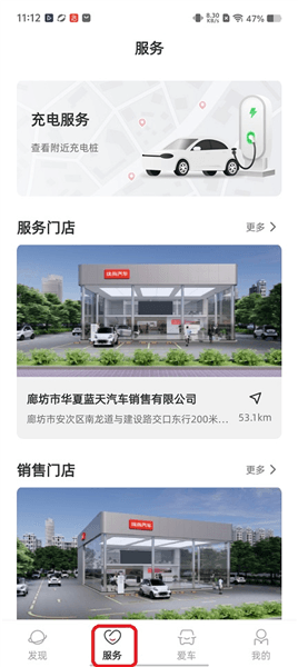 怎么使用配图2