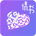 情书二维码生成器app