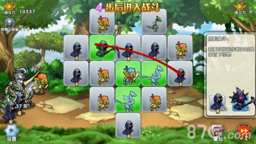 召唤与合成解谜第82关2