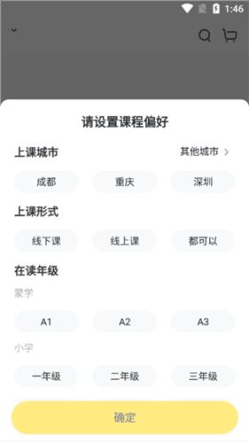 心田花开在线app3