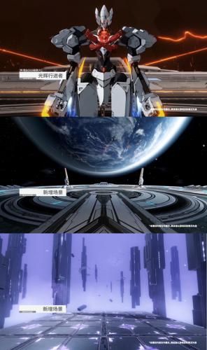 <p>3D二次元末世科幻手游《战双帕弥什》即将2022年3月10日推出全新版本「遥岸方舟」,其中,全新冰系独域机体哈卡玛即将迎来落地!除了新角色的登场,更有其他全新玩法等你来体验!在这个春天,和双宝一起,共同参与一场华丽的赛博冒险吧!</p>5