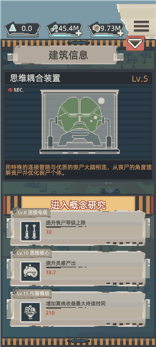 丧尸派对破解版无限能量