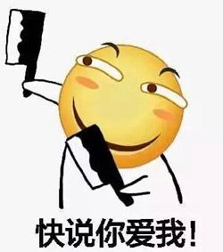 一骑当千2图片8
