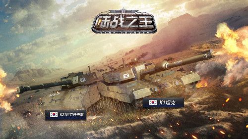陆战之王宣传图四