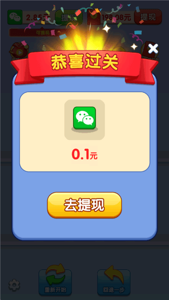怎么玩配图3