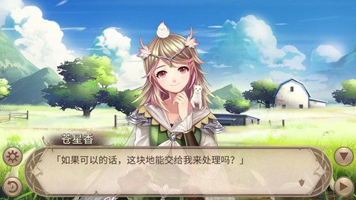 姬魔恋战纪2