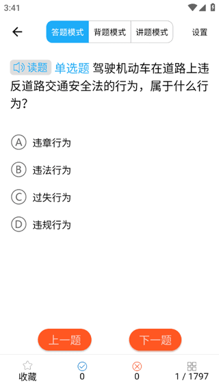 怎么在线学习配图3