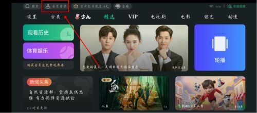 怎么登录配图1