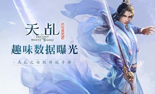 天乩