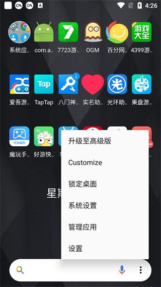 怎么用配图4