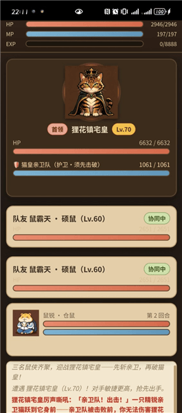 boss介绍配图1