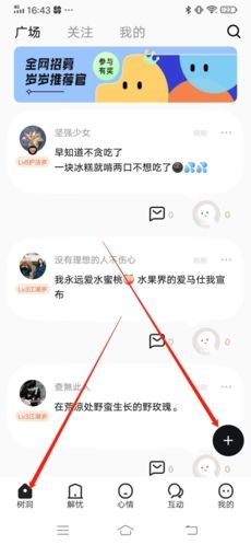 岁岁app7