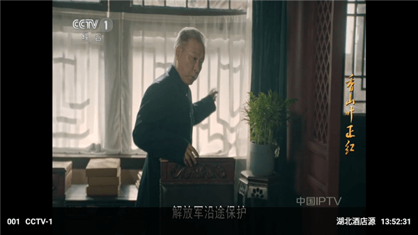 怎么看频道配图1