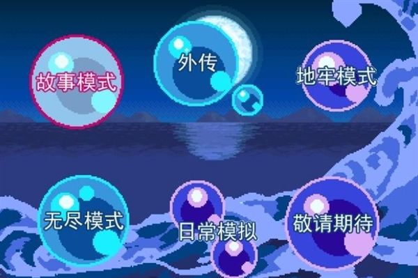宝可梦回忆录2.2版本宣传图