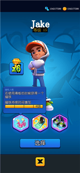 英雄角色技能介绍配图1