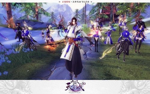 九州天空城3D图片5