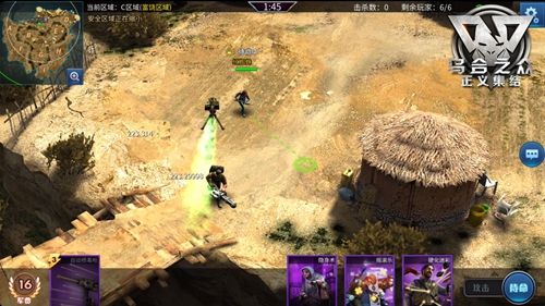 图4.jpg 乌合之众:正义集结4