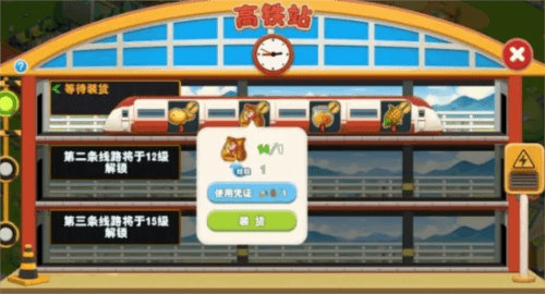 长白觉醒图片5