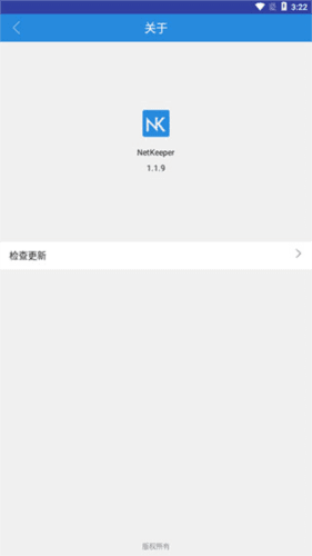 netkeeper安卓版6