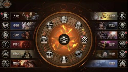 天堂2:血盟2