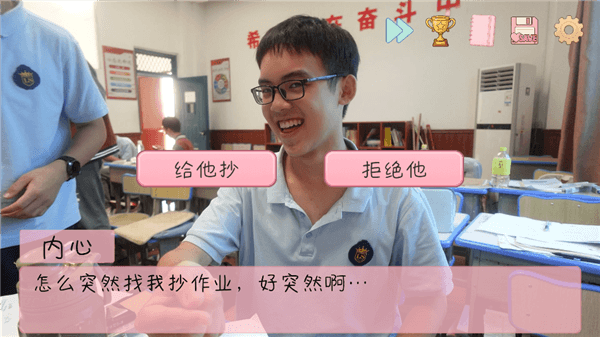 攻略配图3