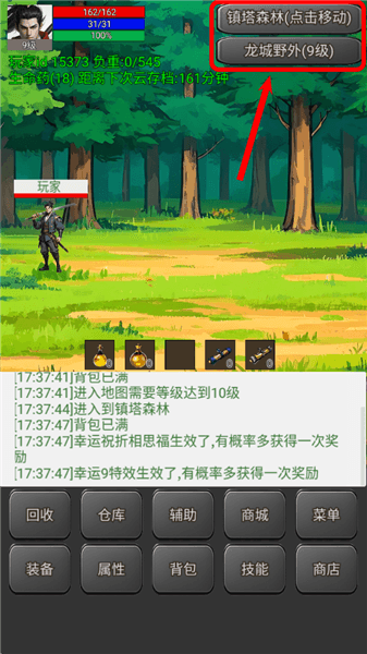 怎么玩配图2