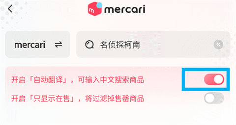 购买教程配图1