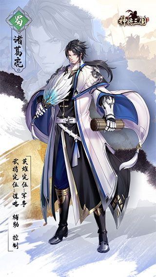 武将推荐配图6