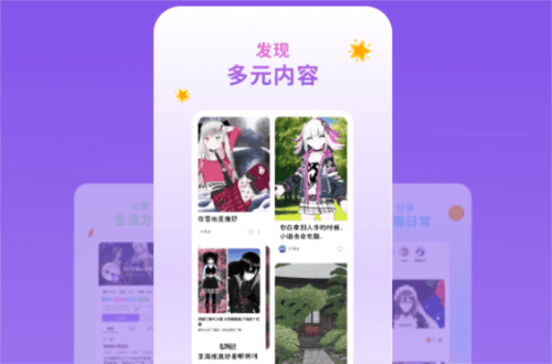 幻书图片3