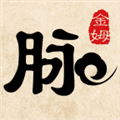 金姆健康app下载_金姆健康官方版下载 v2.5.0-3330最新版