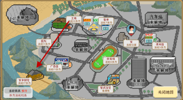 新手攻略配图4