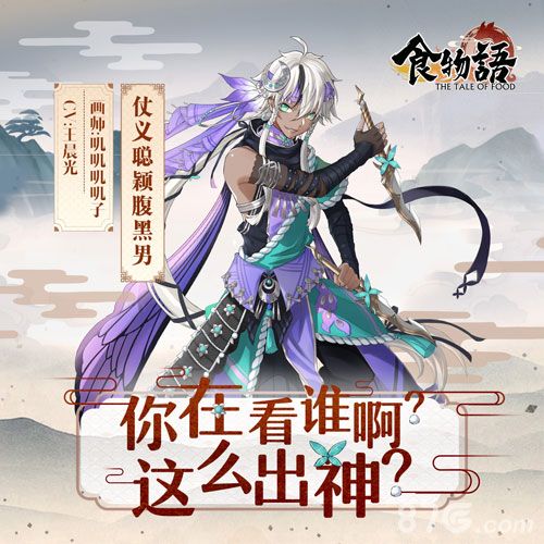 食物语腊味合蒸
